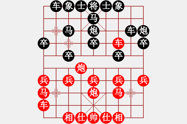 象棋棋谱图片：西白虎(月将)-和-wyxhehe(9段) - 步数：20 