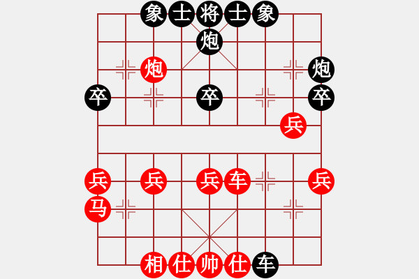 象棋棋谱图片：西白虎(月将)-和-wyxhehe(9段) - 步数：40 