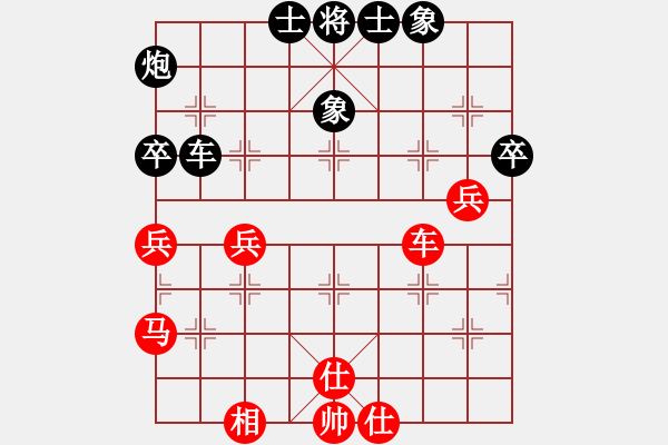 象棋棋谱图片：西白虎(月将)-和-wyxhehe(9段) - 步数：66 