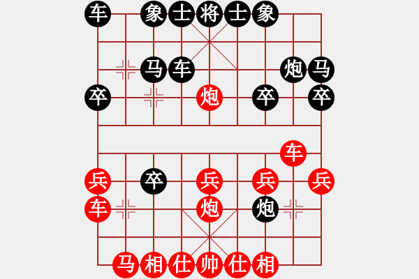 象棋棋譜圖片：光大(1段)-負(fù)-寒瘋子(5段) - 步數(shù)：20 