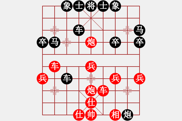 象棋棋譜圖片：光大(1段)-負(fù)-寒瘋子(5段) - 步數(shù)：40 