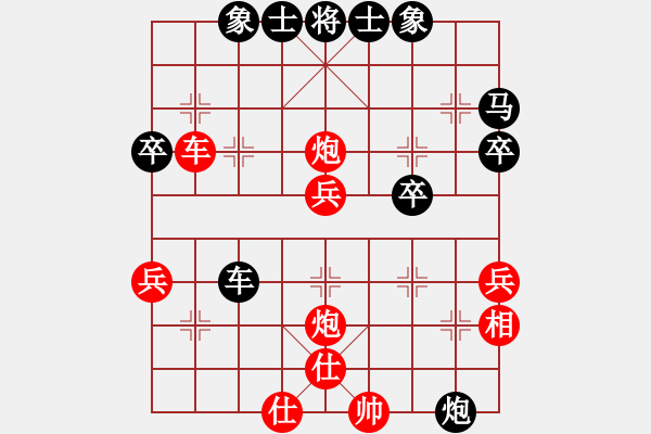 象棋棋譜圖片：光大(1段)-負(fù)-寒瘋子(5段) - 步數(shù)：50 