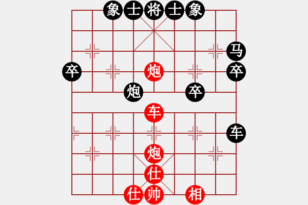 象棋棋譜圖片：光大(1段)-負(fù)-寒瘋子(5段) - 步數(shù)：60 