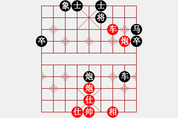 象棋棋譜圖片：光大(1段)-負(fù)-寒瘋子(5段) - 步數(shù)：70 