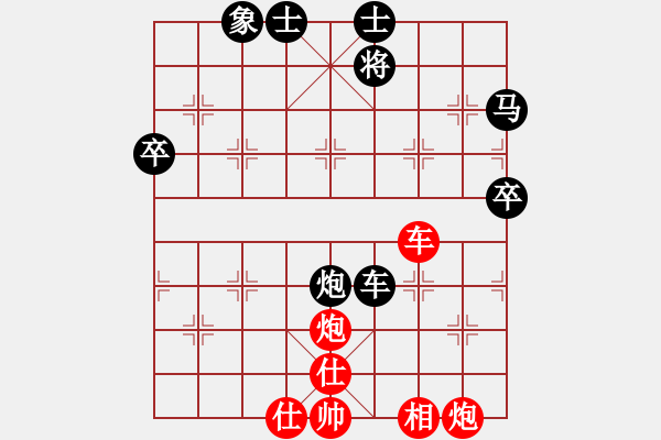 象棋棋譜圖片：光大(1段)-負(fù)-寒瘋子(5段) - 步數(shù)：74 