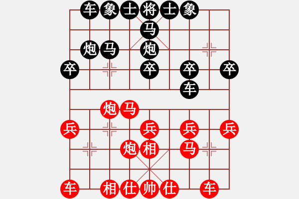 象棋棋譜圖片：上海 莊永熙 和 上海 王國(guó)敏 - 步數(shù)：20 