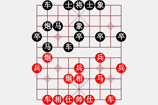 象棋棋譜圖片：上海 莊永熙 和 上海 王國(guó)敏 - 步數(shù)：30 