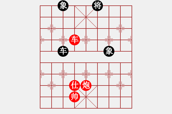 象棋棋譜圖片：車炮士攻車雙相 - 步數(shù)：0 