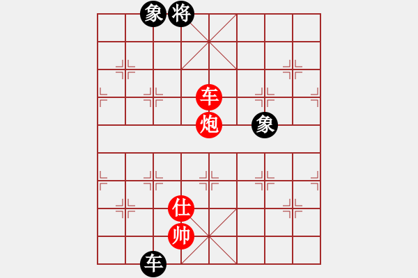 象棋棋譜圖片：車炮士攻車雙相 - 步數(shù)：10 