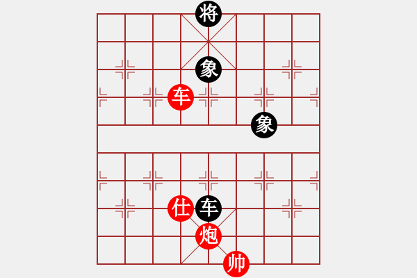 象棋棋譜圖片：車炮士攻車雙相 - 步數(shù)：28 