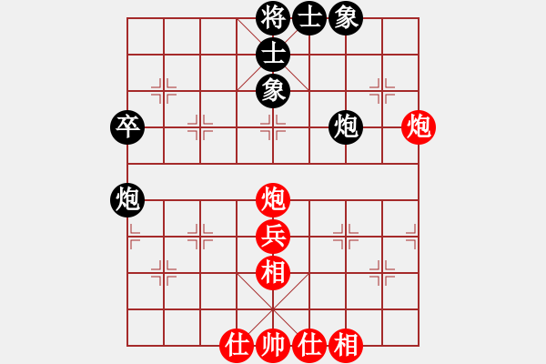 象棋棋譜圖片：好壞(7段)-和-松遼小棋俠(7段) - 步數(shù)：50 