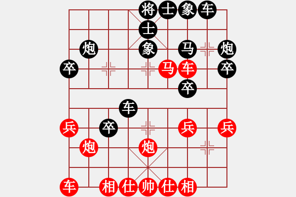 象棋棋譜圖片：撫順(9段)-負(fù)-象棋快車(2段) - 步數(shù)：30 