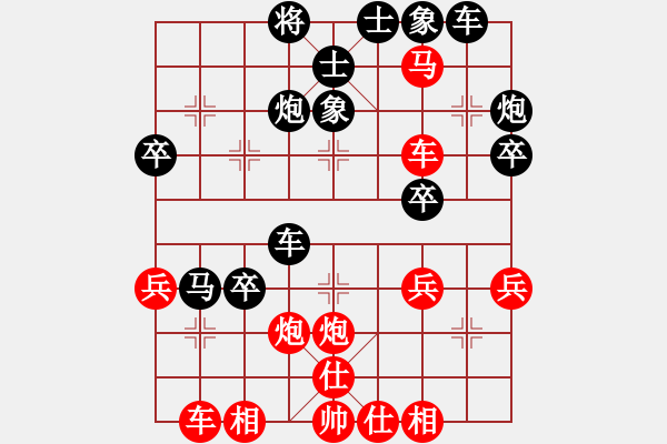 象棋棋譜圖片：撫順(9段)-負(fù)-象棋快車(2段) - 步數(shù)：40 