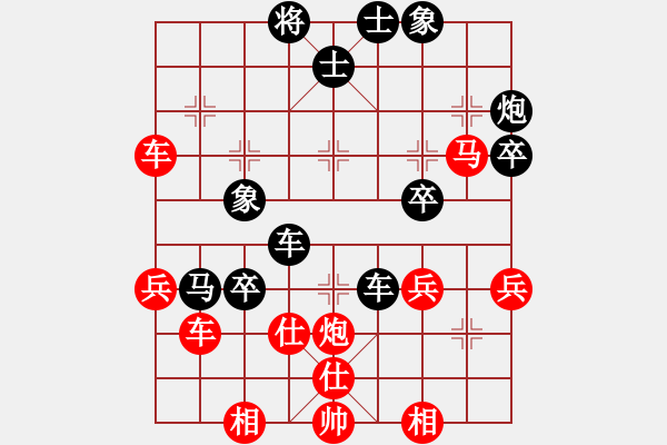 象棋棋譜圖片：撫順(9段)-負(fù)-象棋快車(2段) - 步數(shù)：50 