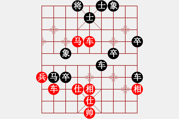 象棋棋譜圖片：撫順(9段)-負(fù)-象棋快車(2段) - 步數(shù)：60 