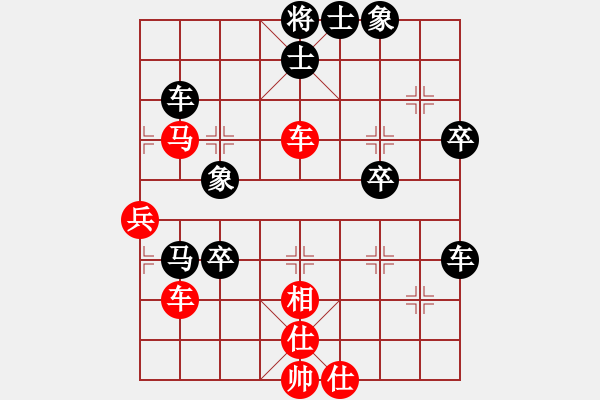 象棋棋譜圖片：撫順(9段)-負(fù)-象棋快車(2段) - 步數(shù)：70 