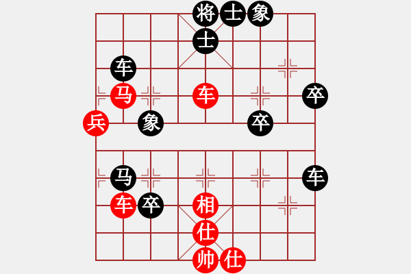 象棋棋譜圖片：撫順(9段)-負(fù)-象棋快車(2段) - 步數(shù)：72 