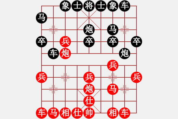 象棋棋譜圖片：第三章 近代列炮一左炮封車轉(zhuǎn)列炮 第一節(jié) 紅兩頭蛇正馬式 紅平七、六路炮 - 步數(shù)：20 