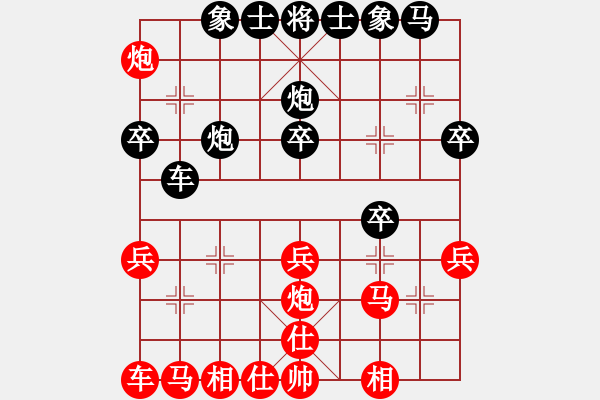 象棋棋譜圖片：第三章 近代列炮一左炮封車轉(zhuǎn)列炮 第一節(jié) 紅兩頭蛇正馬式 紅平七、六路炮 - 步數(shù)：30 