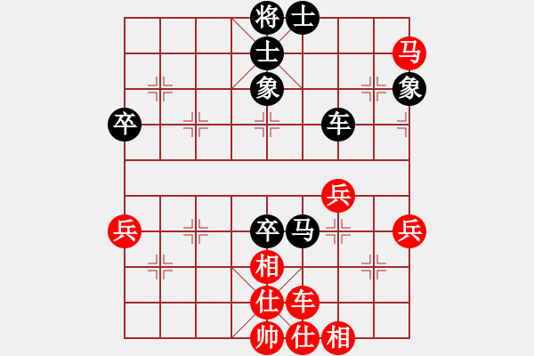 象棋棋譜圖片：20140321在地鐵上與象棋巫師的第一局 lxt 先負(fù) 象棋巫師（大師） - 步數(shù)：60 