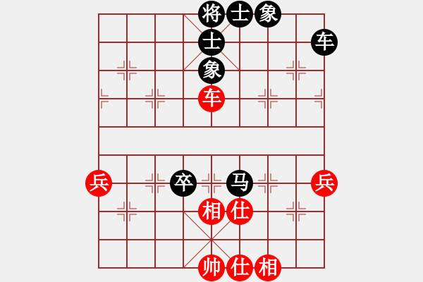 象棋棋譜圖片：20140321在地鐵上與象棋巫師的第一局 lxt 先負(fù) 象棋巫師（大師） - 步數(shù)：70 