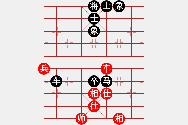 象棋棋譜圖片：20140321在地鐵上與象棋巫師的第一局 lxt 先負(fù) 象棋巫師（大師） - 步數(shù)：80 