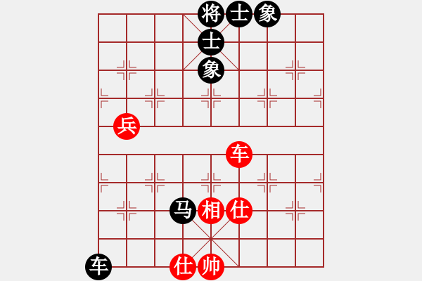 象棋棋譜圖片：20140321在地鐵上與象棋巫師的第一局 lxt 先負(fù) 象棋巫師（大師） - 步數(shù)：90 