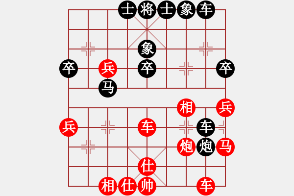 象棋棋譜圖片：吉他哥哥(地煞)-負(fù)-太湖戰(zhàn)艦(9星) - 步數(shù)：40 