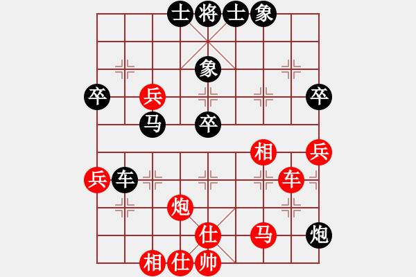 象棋棋譜圖片：吉他哥哥(地煞)-負(fù)-太湖戰(zhàn)艦(9星) - 步數(shù)：50 