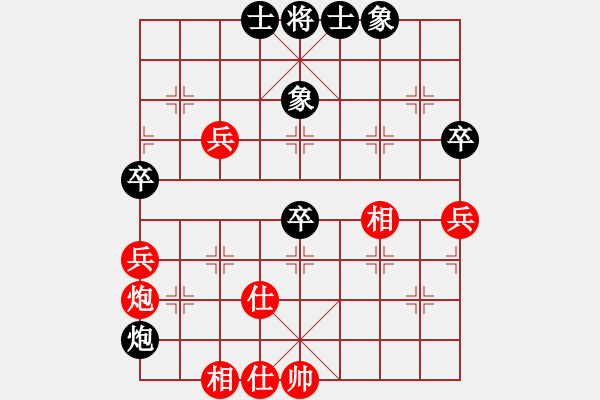 象棋棋譜圖片：吉他哥哥(地煞)-負(fù)-太湖戰(zhàn)艦(9星) - 步數(shù)：60 