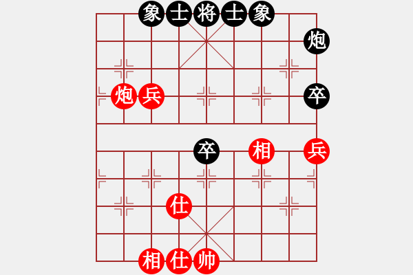 象棋棋譜圖片：吉他哥哥(地煞)-負(fù)-太湖戰(zhàn)艦(9星) - 步數(shù)：76 