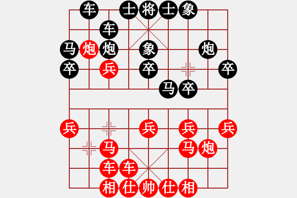 象棋棋譜圖片：2017-02-06譚杰-佚名 對(duì)兵互進(jìn)右馬局1 - 步數(shù)：20 