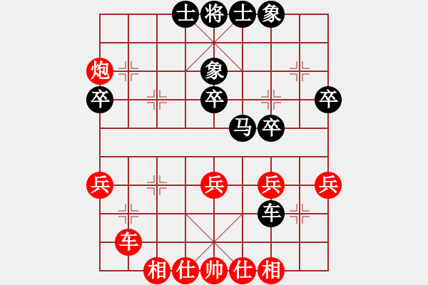 象棋棋譜圖片：2017-02-06譚杰-佚名 對(duì)兵互進(jìn)右馬局1 - 步數(shù)：30 