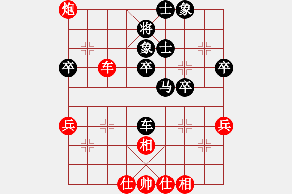 象棋棋譜圖片：2017-02-06譚杰-佚名 對(duì)兵互進(jìn)右馬局1 - 步數(shù)：40 