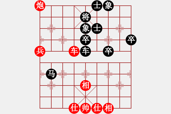 象棋棋譜圖片：2017-02-06譚杰-佚名 對(duì)兵互進(jìn)右馬局1 - 步數(shù)：50 