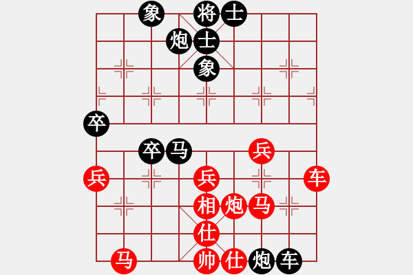 象棋棋譜圖片：第6輪 4-4 杭州棋類協(xié)會茹一淳 紅先和 武漢瑞思通院陳漢華 - 步數(shù)：50 