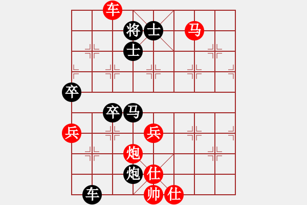 象棋棋譜圖片：第6輪 4-4 杭州棋類協(xié)會茹一淳 紅先和 武漢瑞思通院陳漢華 - 步數(shù)：70 