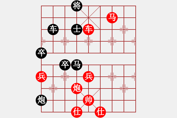 象棋棋譜圖片：第6輪 4-4 杭州棋類協(xié)會茹一淳 紅先和 武漢瑞思通院陳漢華 - 步數(shù)：80 