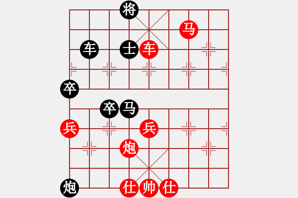 象棋棋譜圖片：第6輪 4-4 杭州棋類協(xié)會茹一淳 紅先和 武漢瑞思通院陳漢華 - 步數(shù)：90 