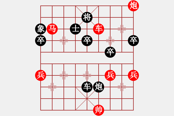 象棋棋譜圖片：飛騰 - 步數(shù)：20 