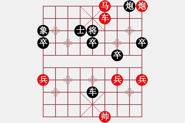 象棋棋譜圖片：飛騰 - 步數(shù)：26 