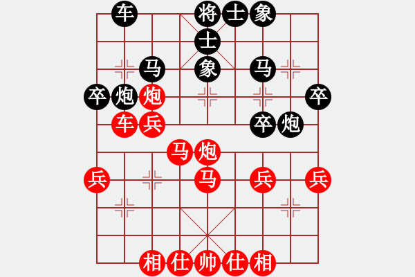 象棋棋譜圖片：深圳華陽(yáng) 李禹 和 湖北省體育局棋牌運(yùn)動(dòng)管理中心 柳大華 - 步數(shù)：40 