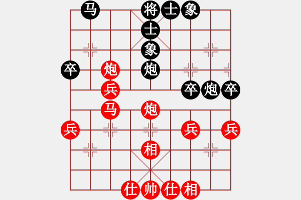 象棋棋譜圖片：深圳華陽(yáng) 李禹 和 湖北省體育局棋牌運(yùn)動(dòng)管理中心 柳大華 - 步數(shù)：48 