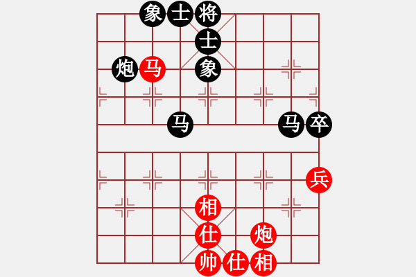 象棋棋譜圖片：沒有明天 和 紫薇花對(duì)紫微郎 - 步數(shù)：50 