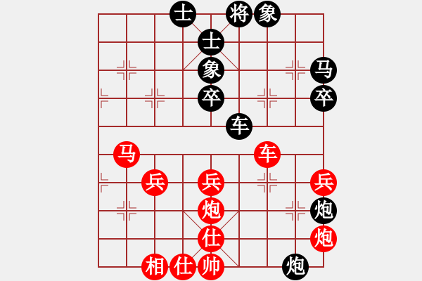 象棋棋谱图片：龙蛇演义(北斗)-和-天下棋弈(北斗) - 步数：60 