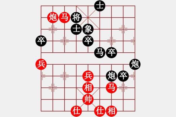 象棋棋譜圖片：鄔正偉     先負 湯卓光     - 步數(shù)：69 