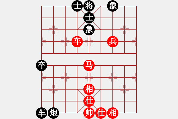 象棋棋譜圖片：鐵炮震中華(9星)-和-longyt(9星) - 步數(shù)：100 