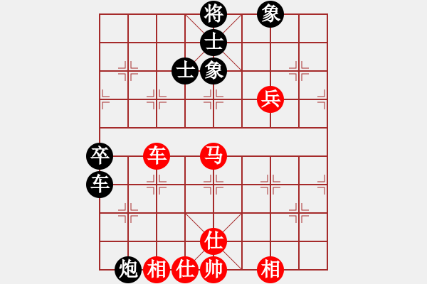 象棋棋譜圖片：鐵炮震中華(9星)-和-longyt(9星) - 步數(shù)：110 