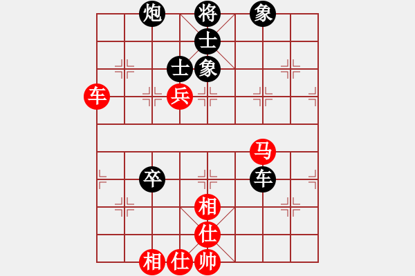 象棋棋譜圖片：鐵炮震中華(9星)-和-longyt(9星) - 步數(shù)：130 