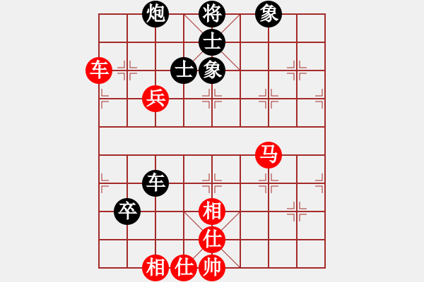 象棋棋譜圖片：鐵炮震中華(9星)-和-longyt(9星) - 步數(shù)：140 